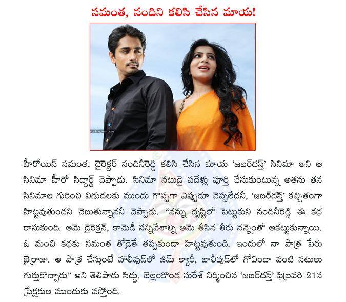 CineJosh news