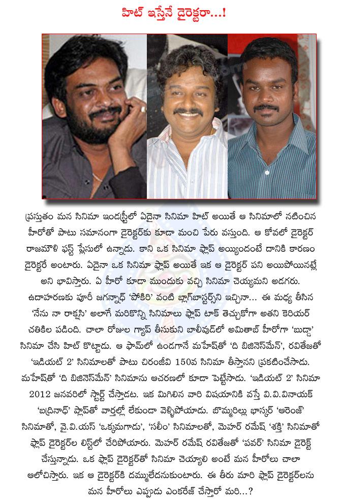 CineJosh news