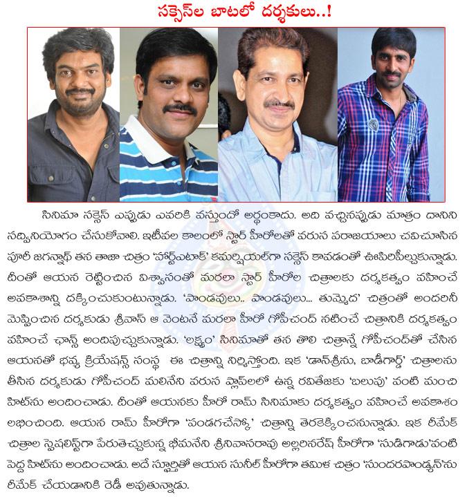 CineJosh news