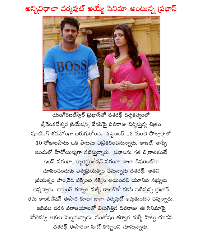CineJosh news