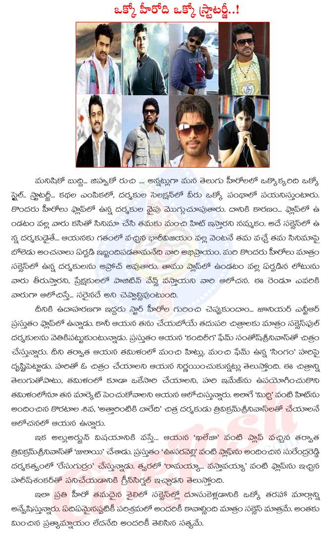 CineJosh news
