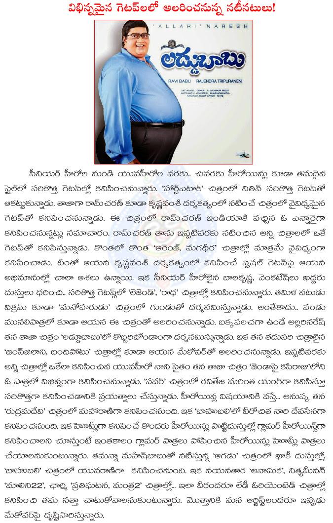 CineJosh news