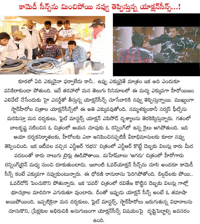 CineJosh news