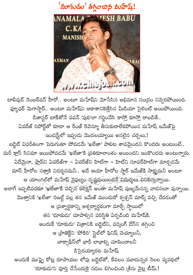 CineJosh news