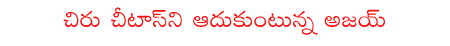 CineJosh news