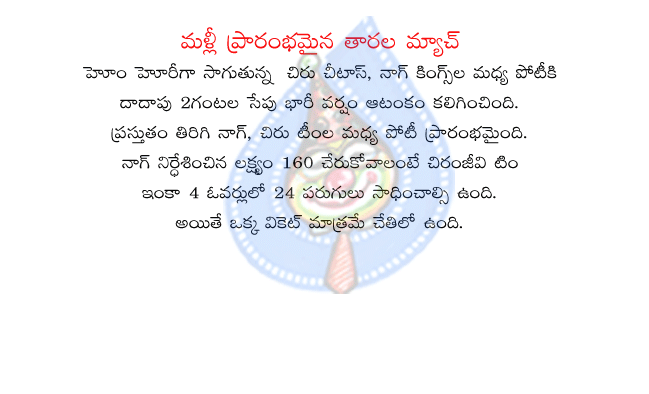 CineJosh news
