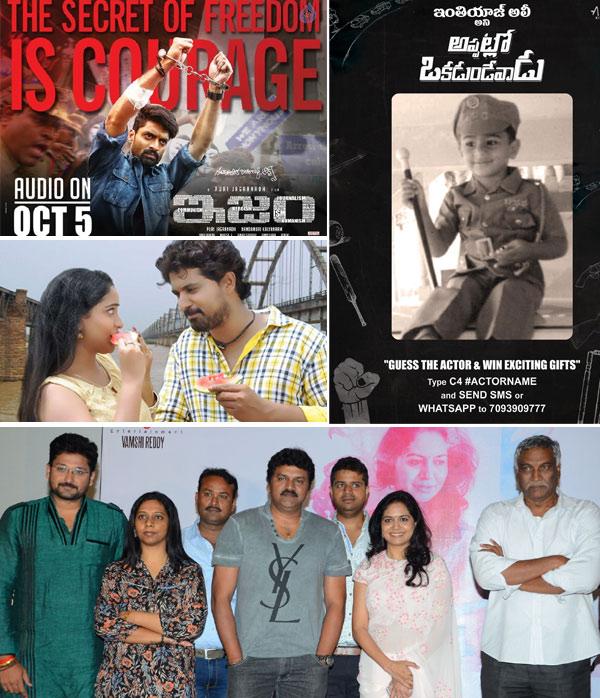 CineJosh news