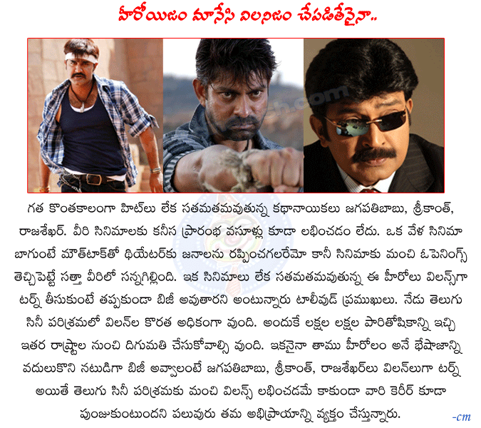CineJosh news