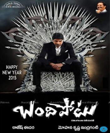 CineJosh news