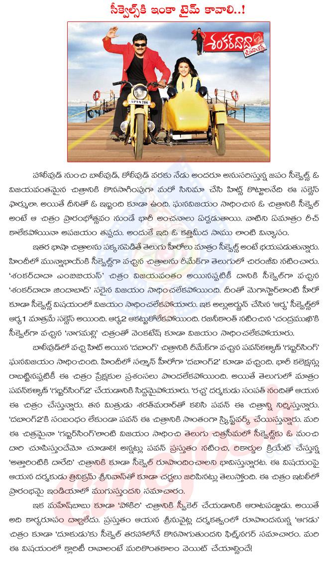 CineJosh news