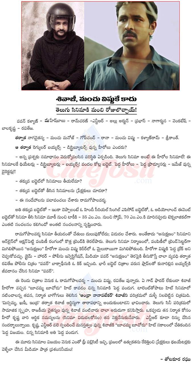 CineJosh news