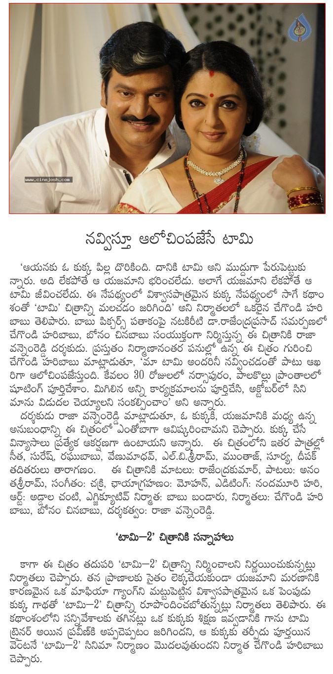 CineJosh news