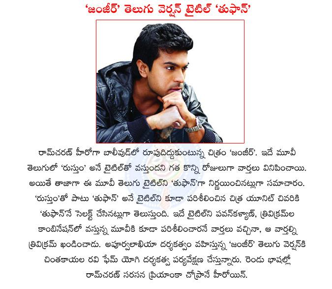 CineJosh news