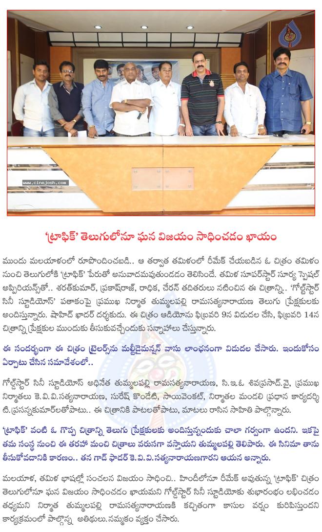 CineJosh news