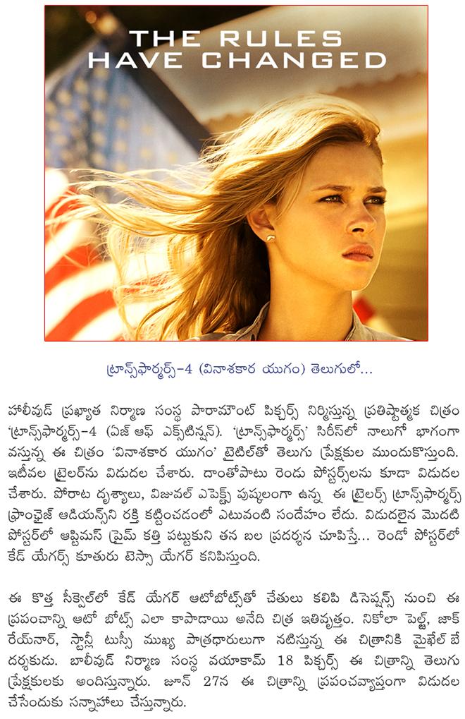 CineJosh news