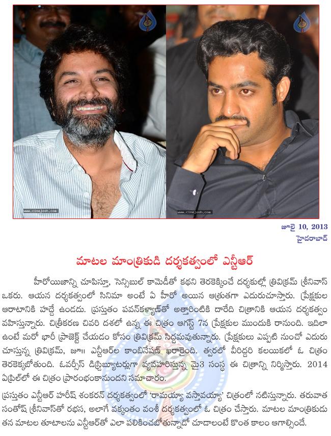 CineJosh news