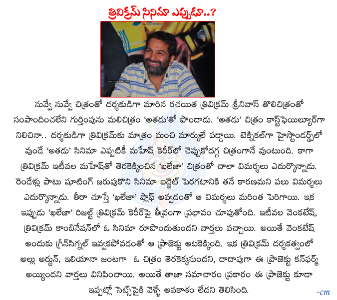 CineJosh news
