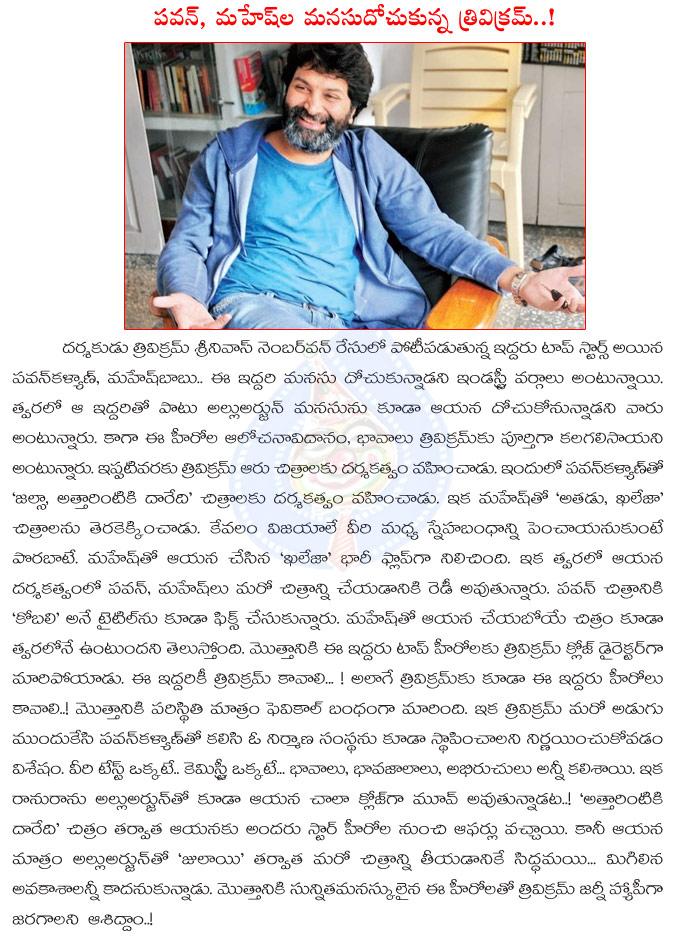 CineJosh news