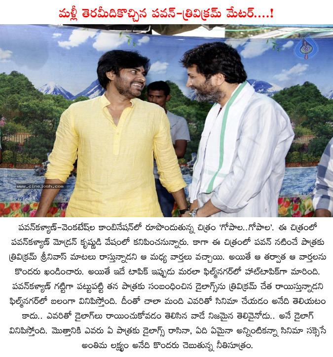 CineJosh news