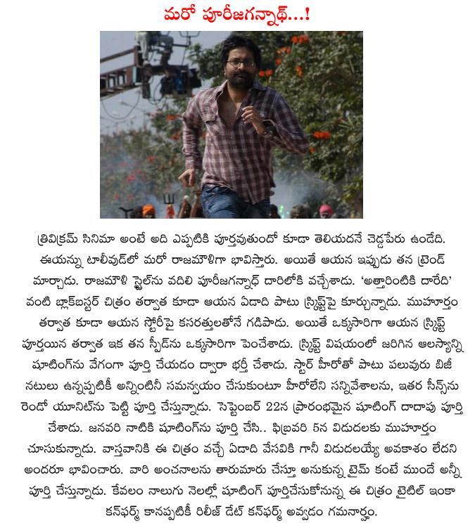 CineJosh news