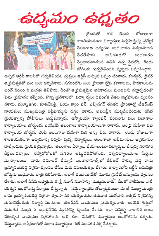 CineJosh news