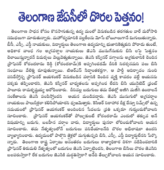 CineJosh news
