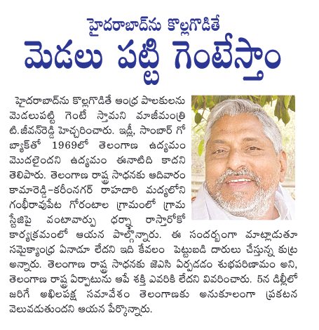CineJosh news