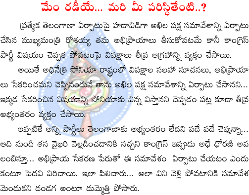 CineJosh news