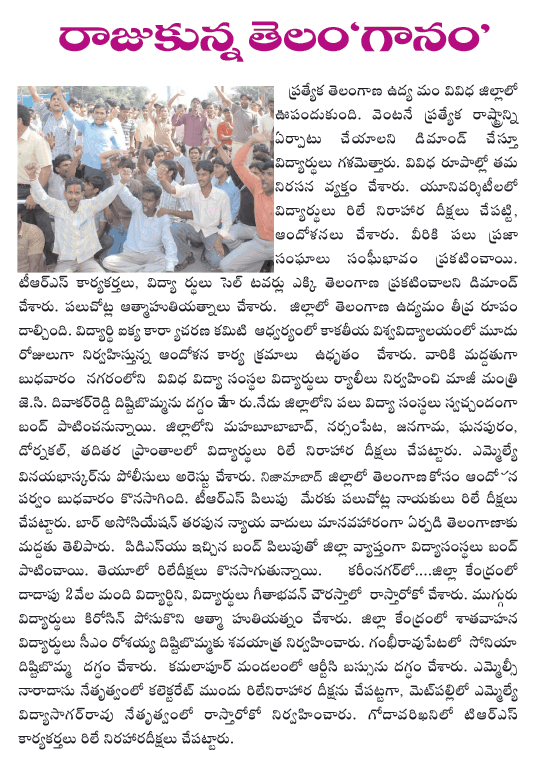 CineJosh news