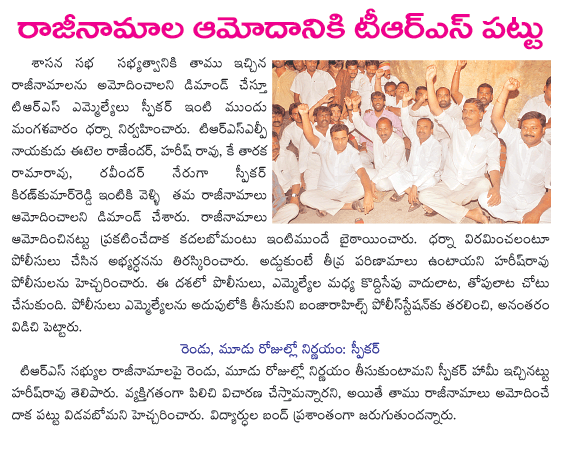 CineJosh news