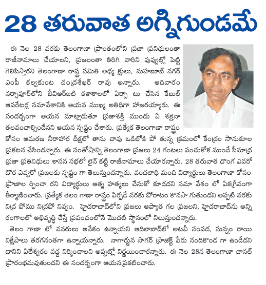 CineJosh news