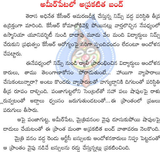 CineJosh news