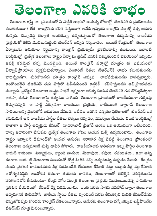CineJosh news