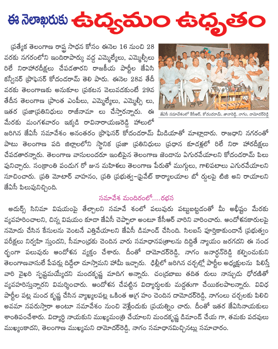 CineJosh news