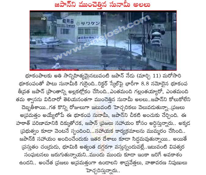 CineJosh news