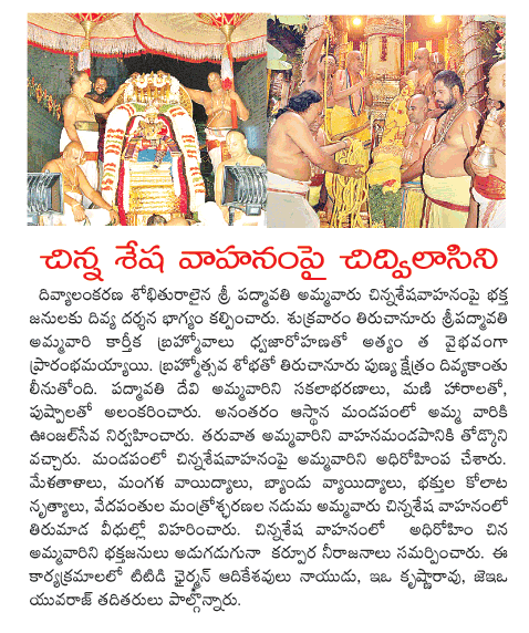CineJosh news