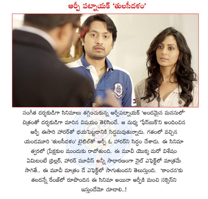 CineJosh news
