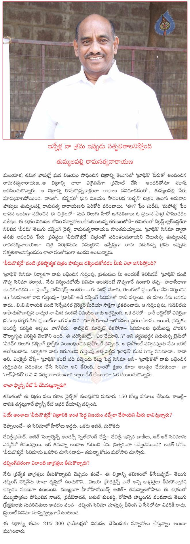 CineJosh news