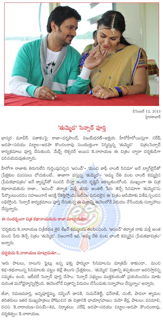 CineJosh news
