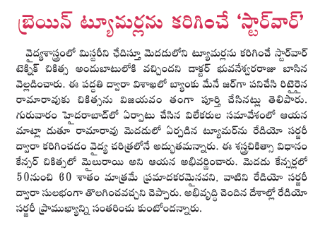 CineJosh news