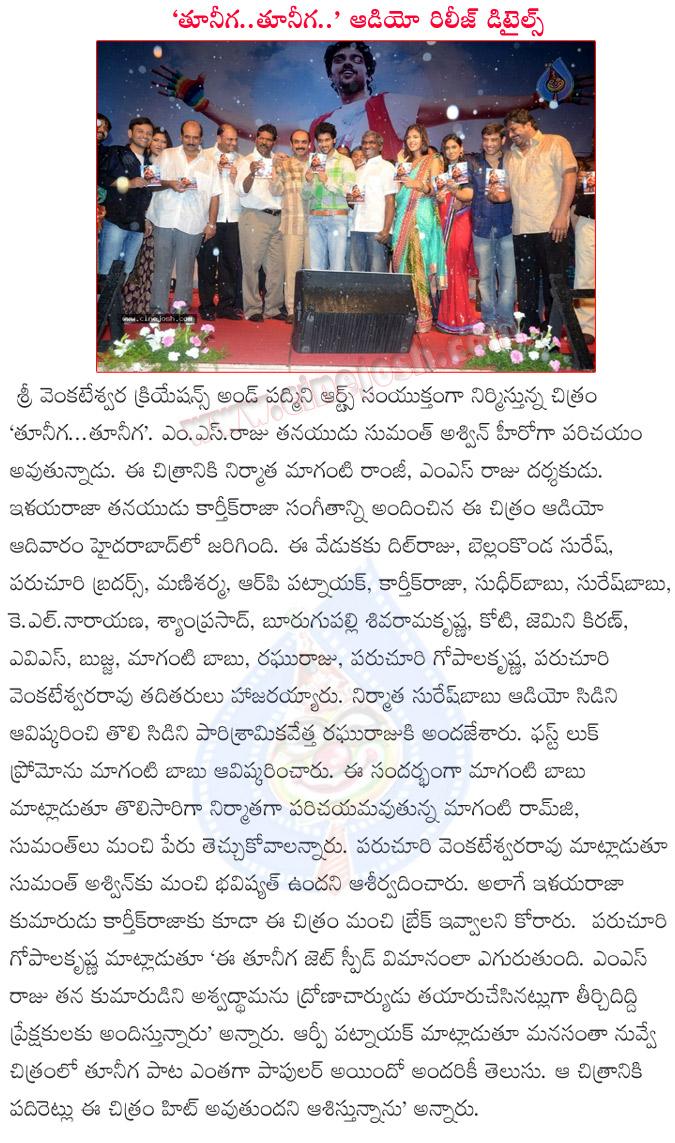 CineJosh news