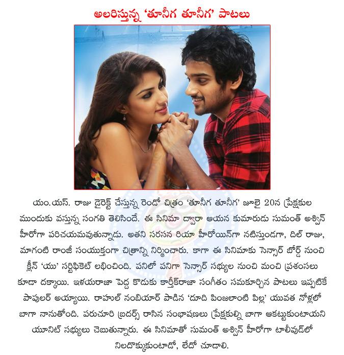 CineJosh news