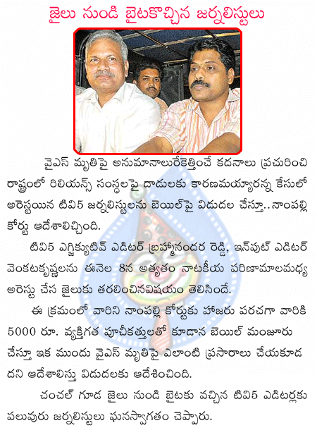 CineJosh news