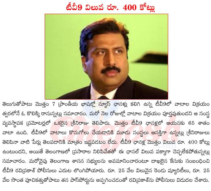 CineJosh news