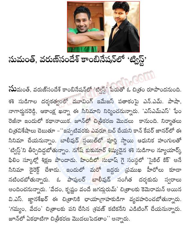 CineJosh news