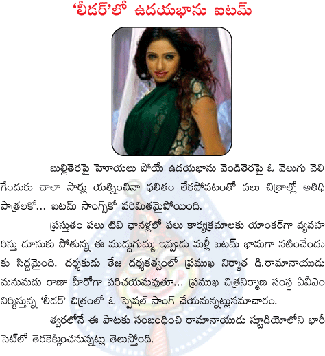 CineJosh news