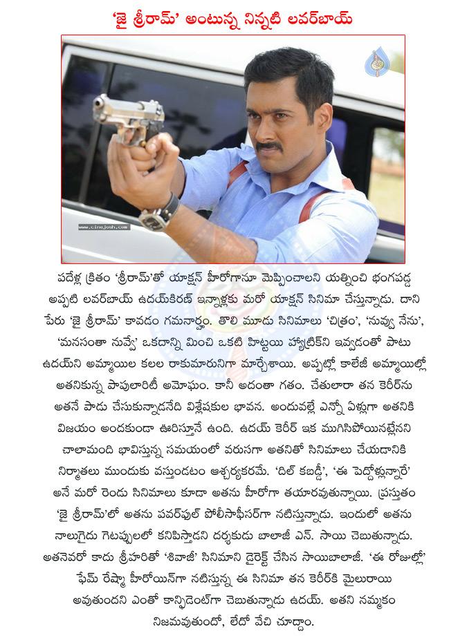 CineJosh news