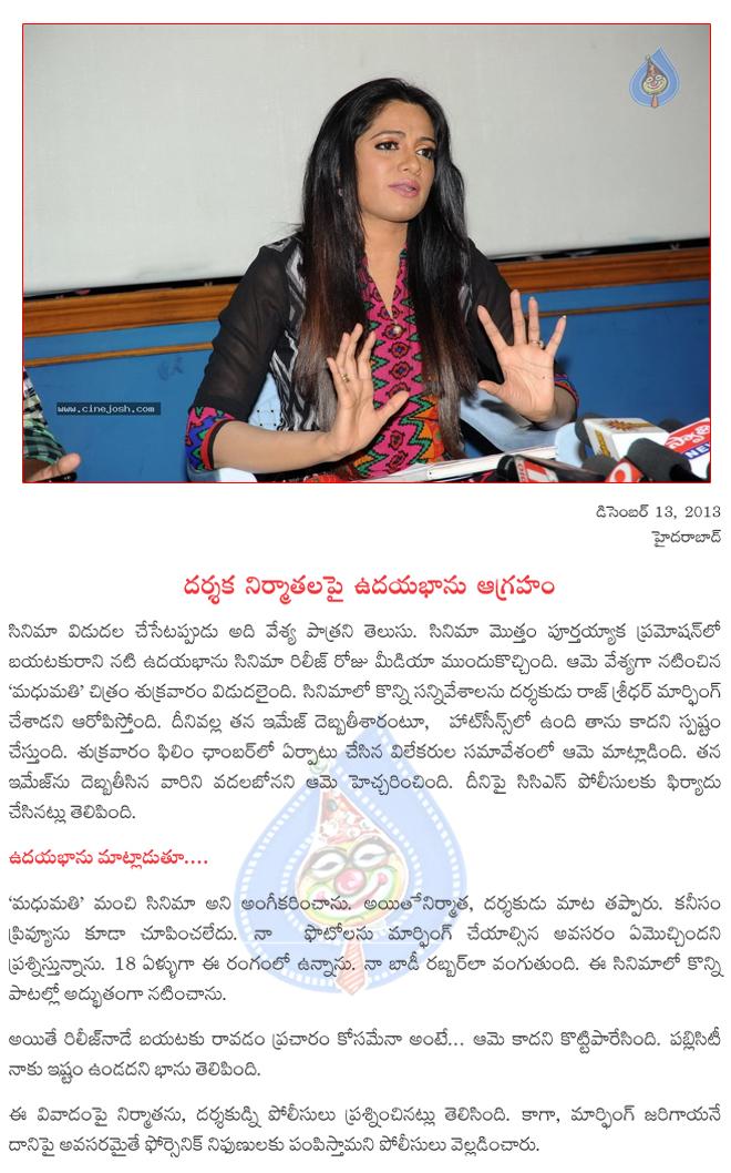 CineJosh news