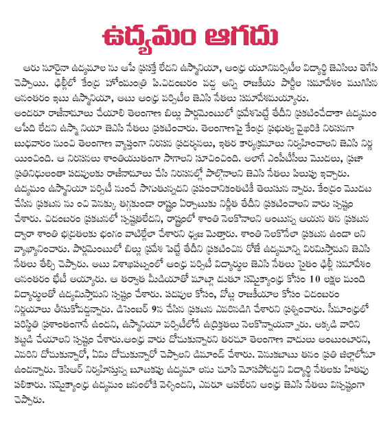 CineJosh news