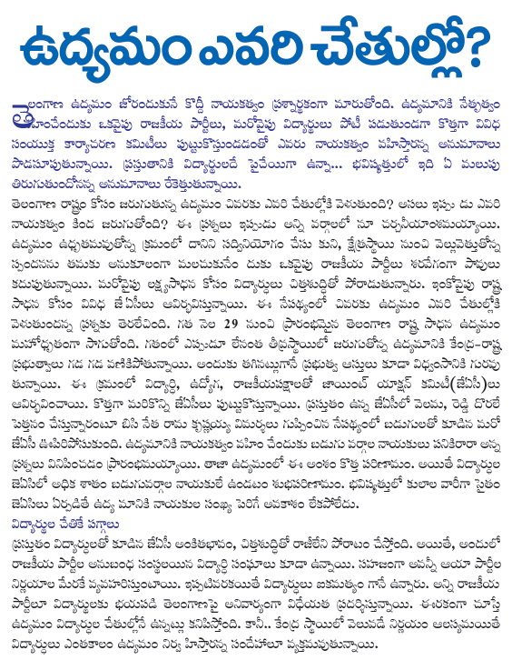 CineJosh news